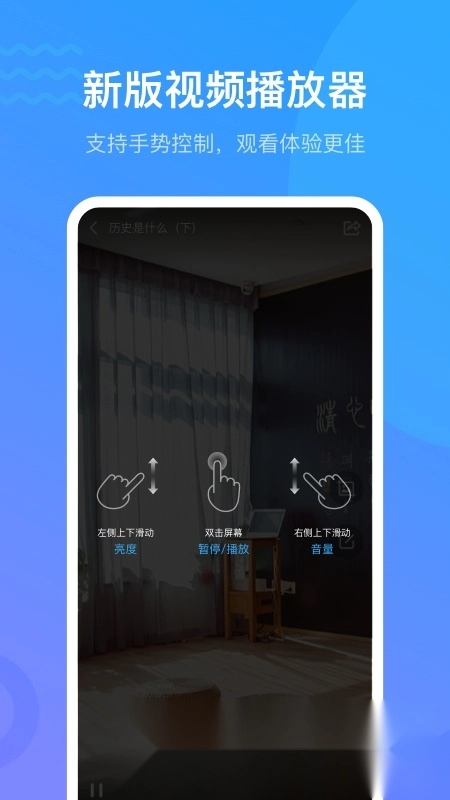 超星学习通网课手机版图5