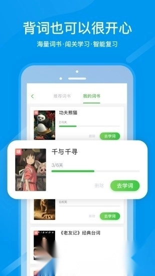 课后网(国家网络中小学云课堂手机版图3