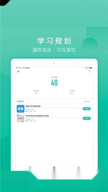 记乎最新版图1