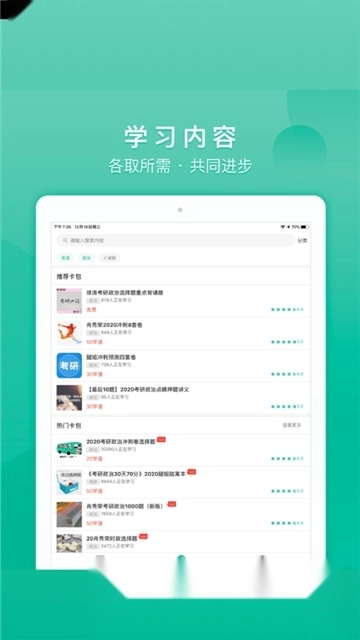 记乎最新版图2
