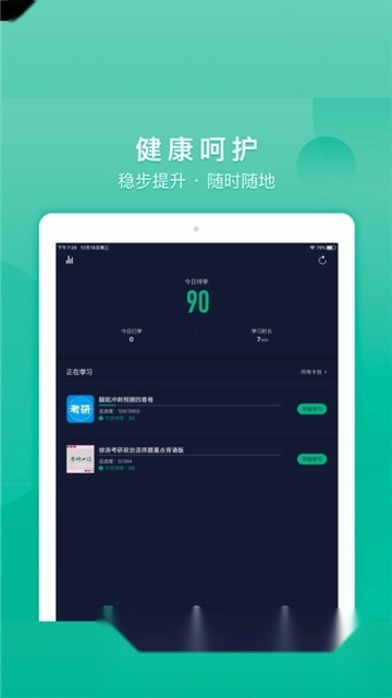 记乎最新版图5