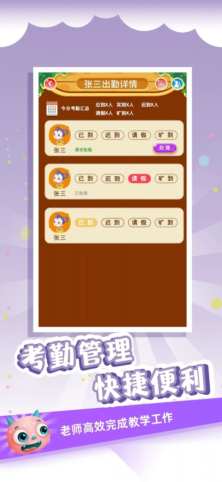 金牌君最新版图3
