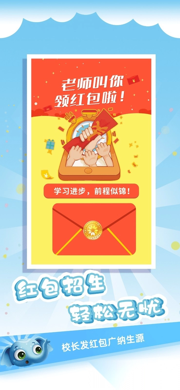 金牌君最新版图4