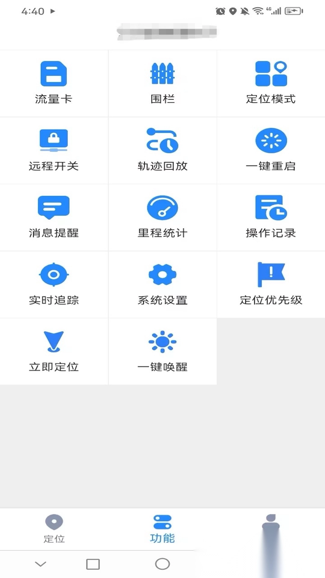 依图物联安装图2