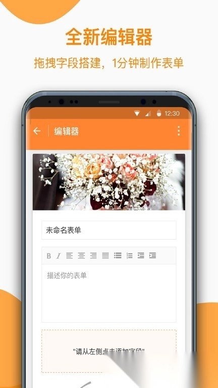 金数据客户端软件手机正版图2