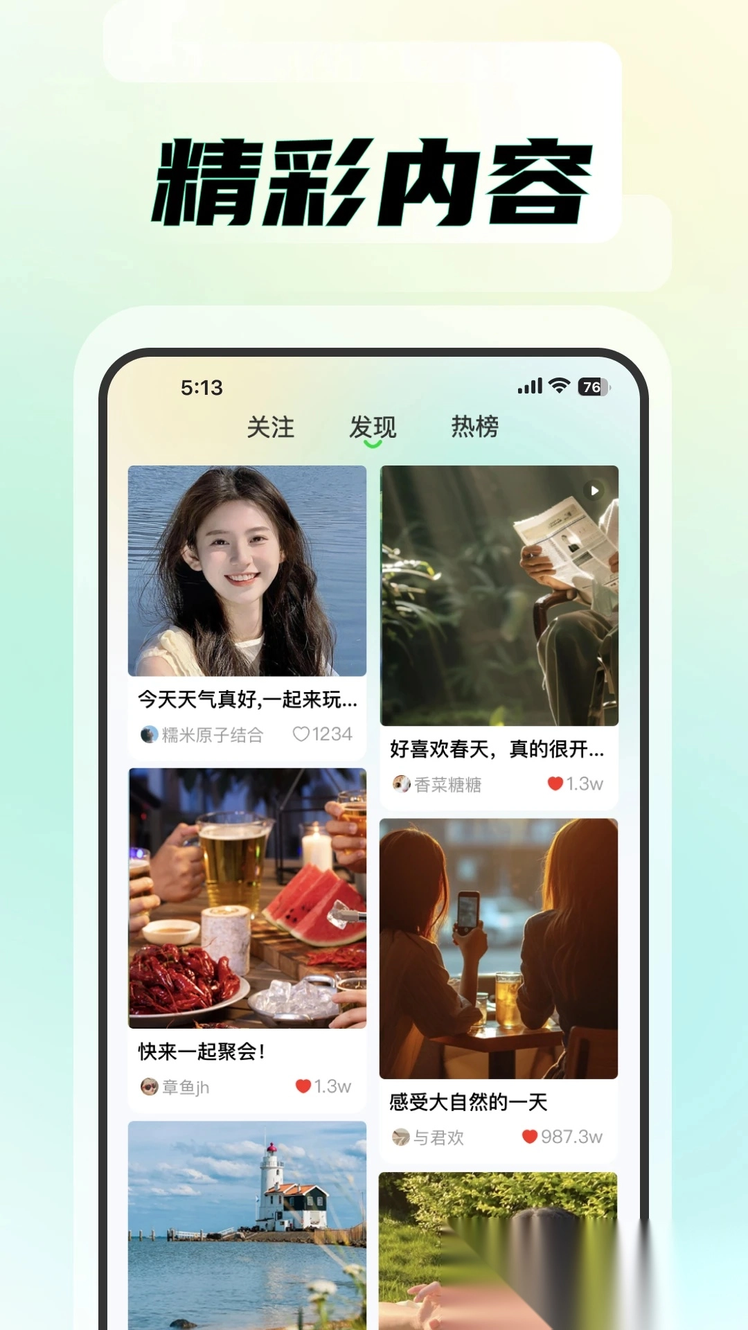 知me 图2