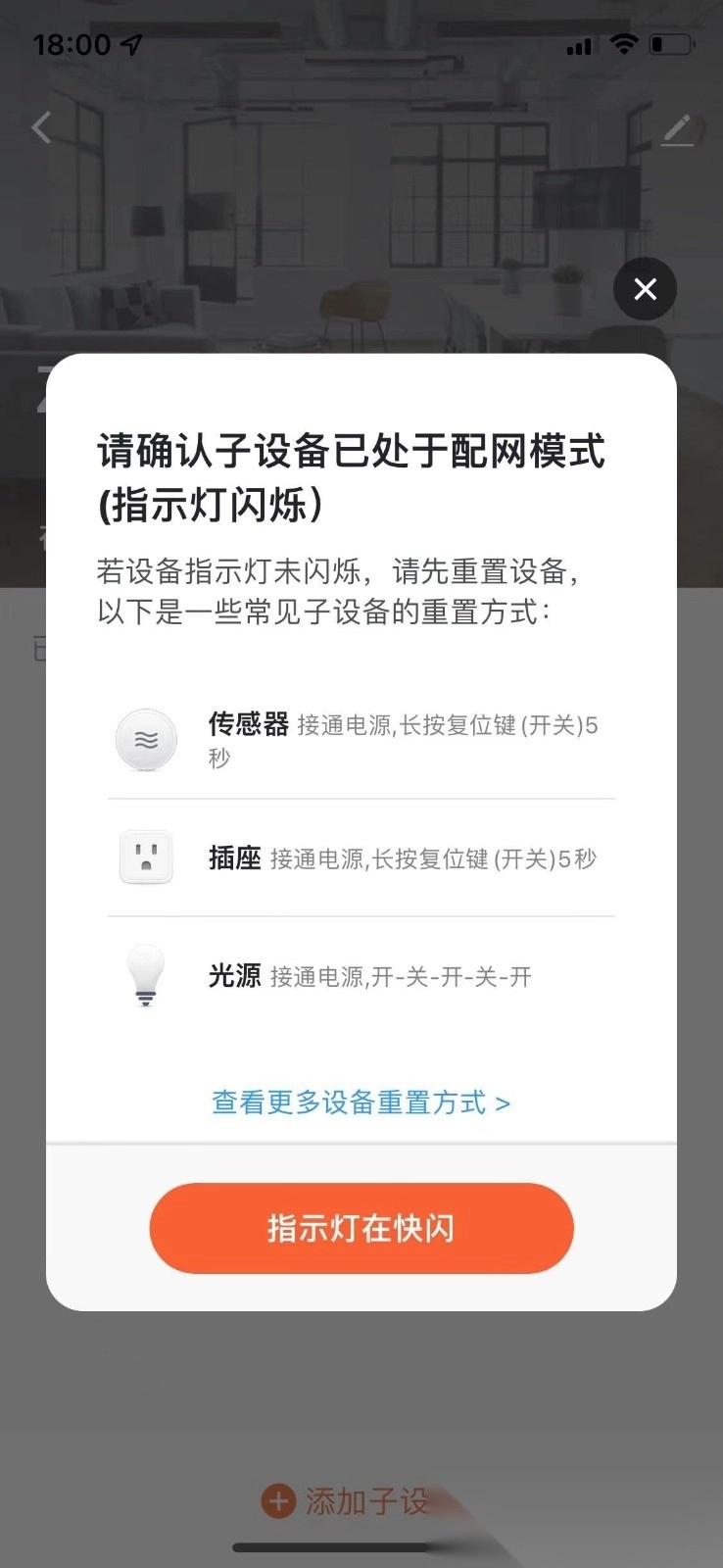 黔龙管家官方正版图2
