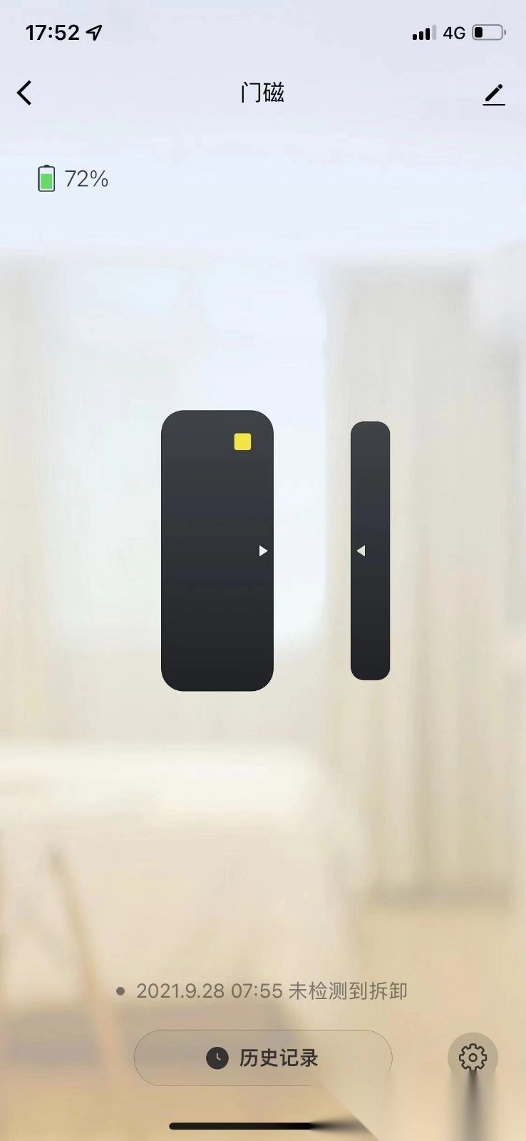 黔龙管家官方正版图3