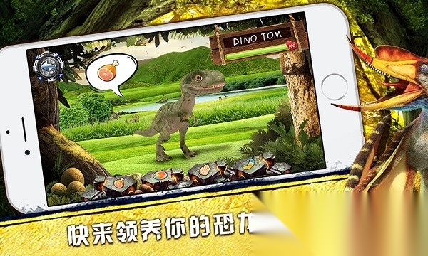 ar恐龙星际科学大百科图2