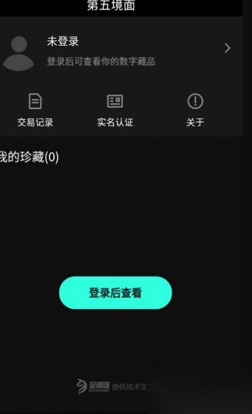 第五境面图1