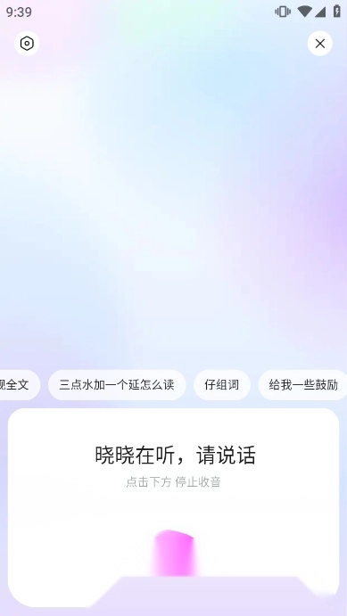 百度(手机度娘安卓版图1