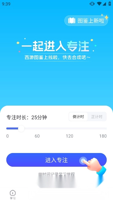 百度(手机度娘安卓版图3