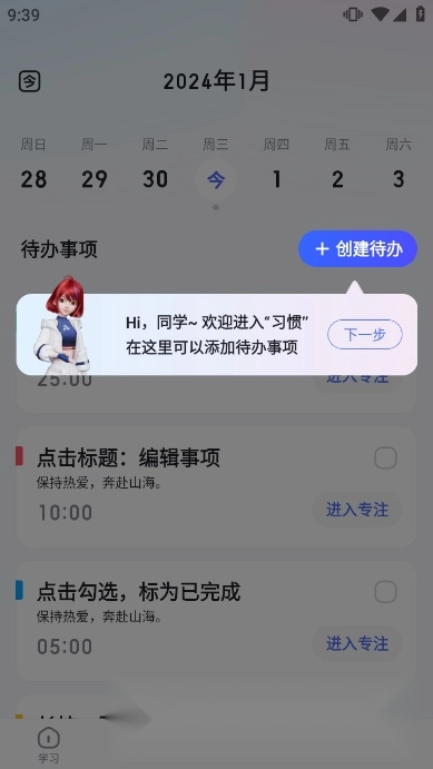 百度(手机度娘安卓版图4