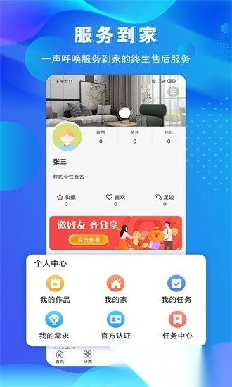 金孔雀家图2