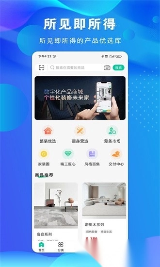 金孔雀家图3