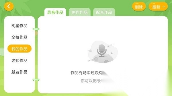 佳美英语通用版图1