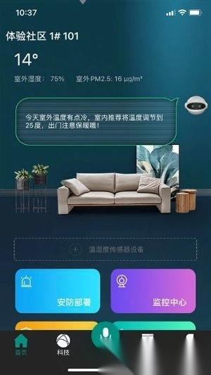 金基科技手机版最新下载