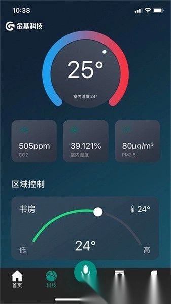 金基科技手机版1