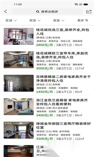 金华房网手机版图3