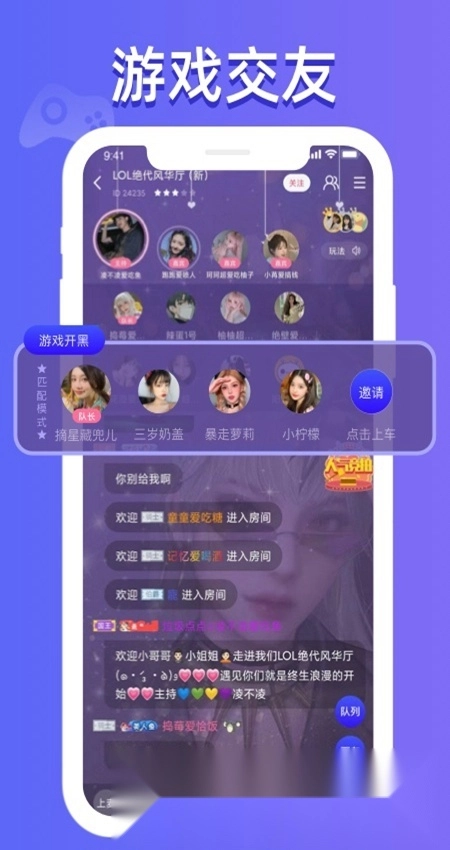 点点开黑最新版