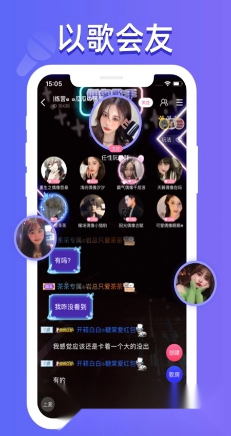 点点开黑最新版