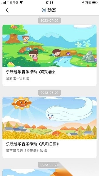 训达图1