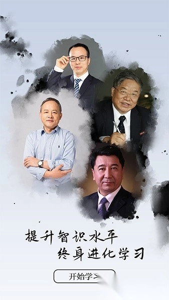 丹曾中国软件图1