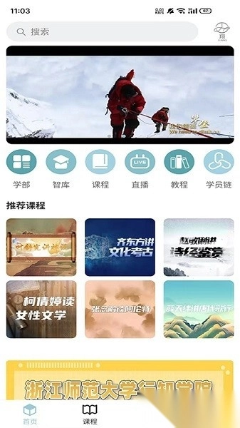 丹曾中国软件图2