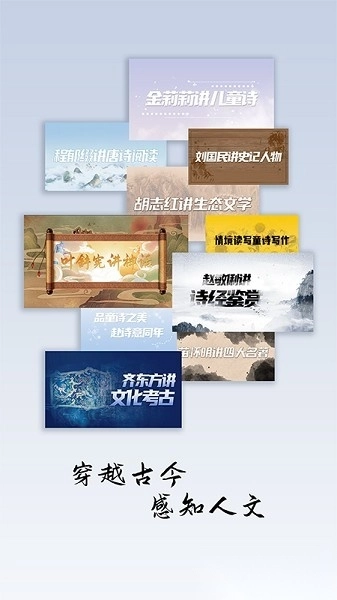 丹曾中国软件图3