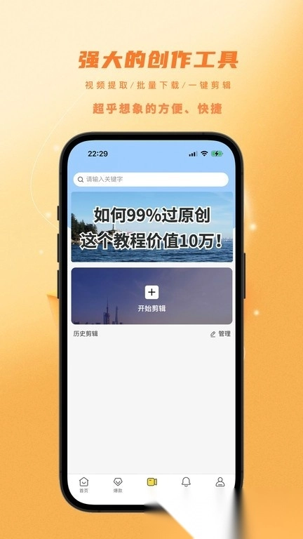 金丝猴图1