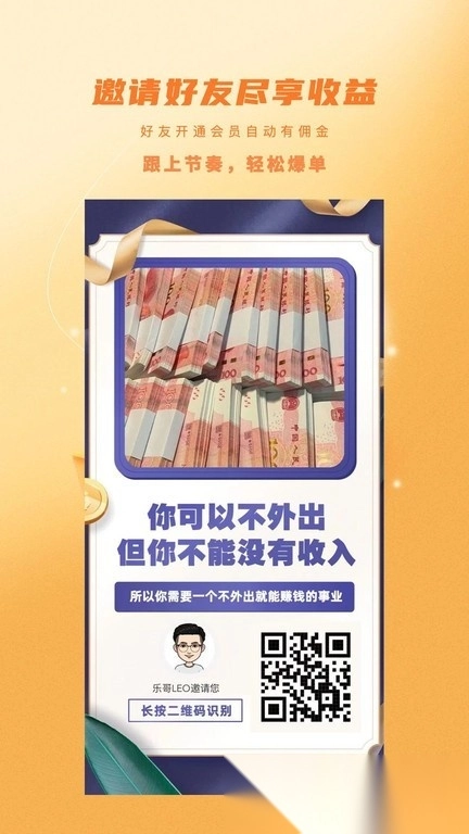 金丝猴图3