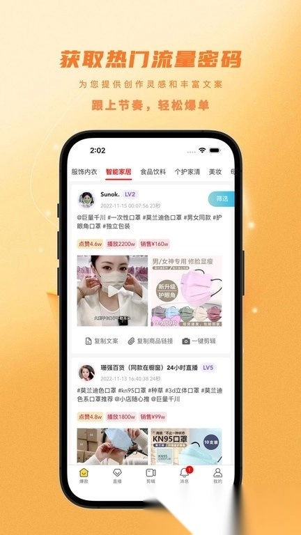 金丝猴图4