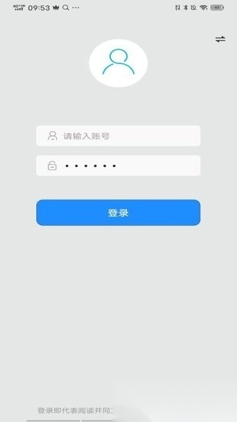 量子溯源截图0