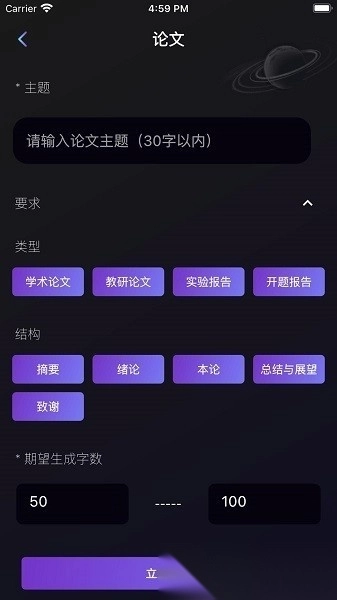 量子探险软件免费版下载