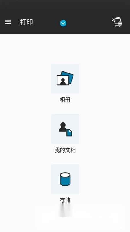 柯尼卡美能达手机打印机(Konica Minolta Mobile Print)图1