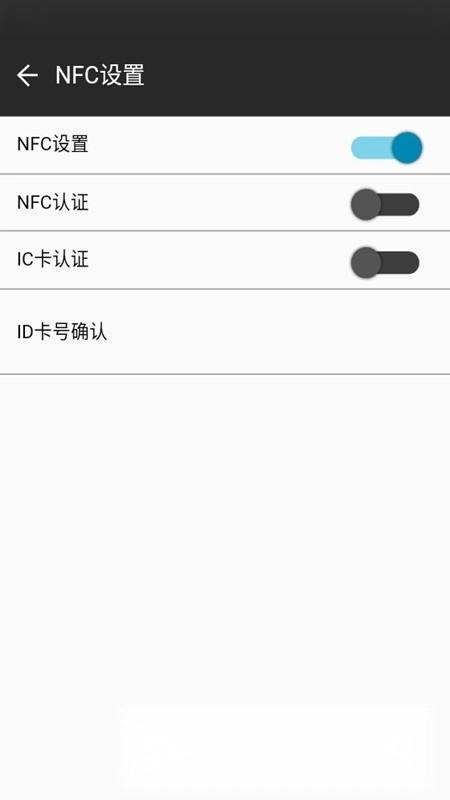 柯尼卡美能达手机打印机(Konica Minolta Mobile Print)图4