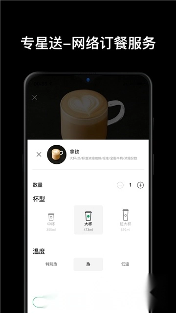 星巴克2026图3
