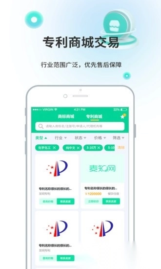 麦知专利申请手机版图2