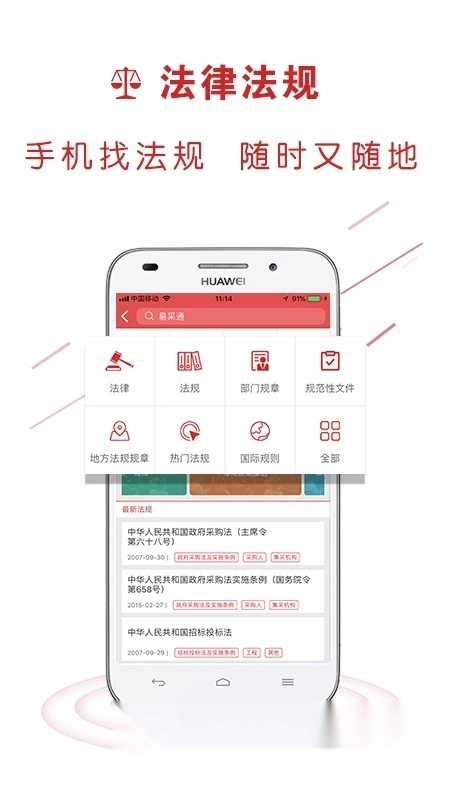 易采通题库手机版图3