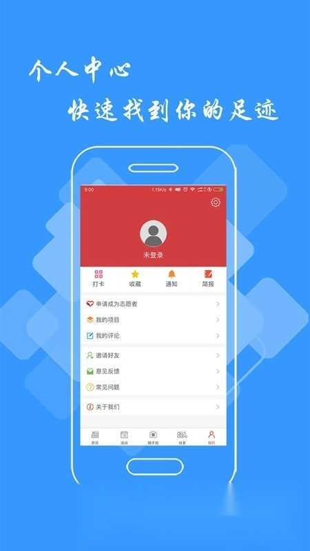 文明江西手机版图1