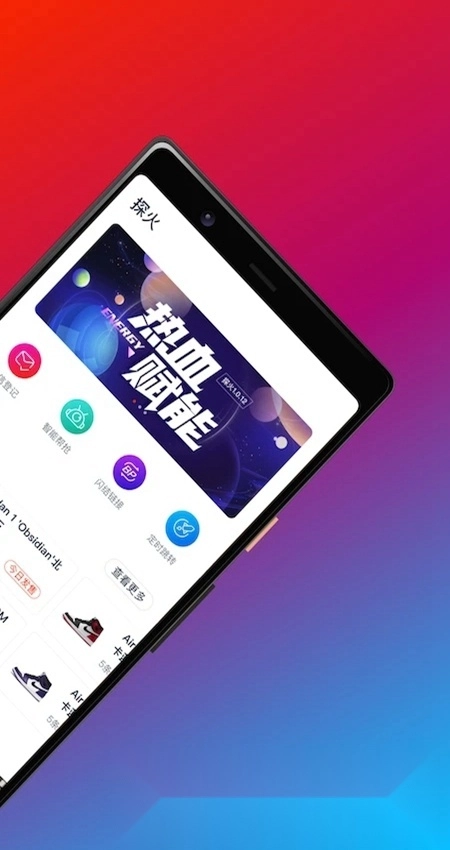 探火免费版图2