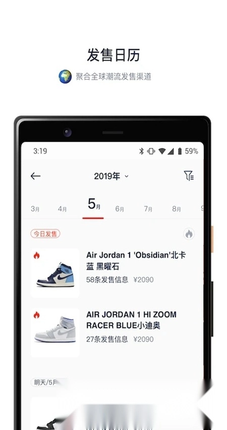 探火免费版图3