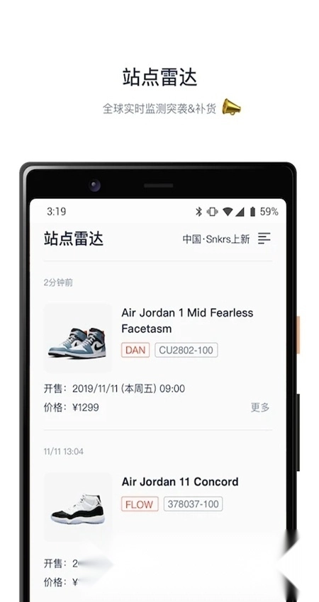 探火免费版图4