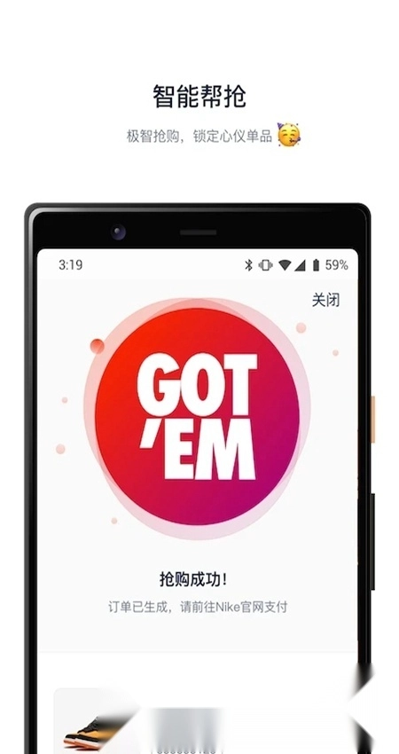 探火免费版图5