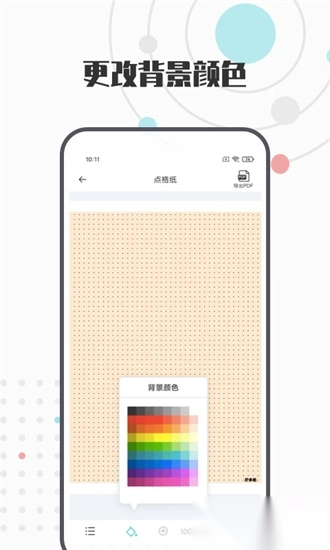 a4打印纸模板正版图3