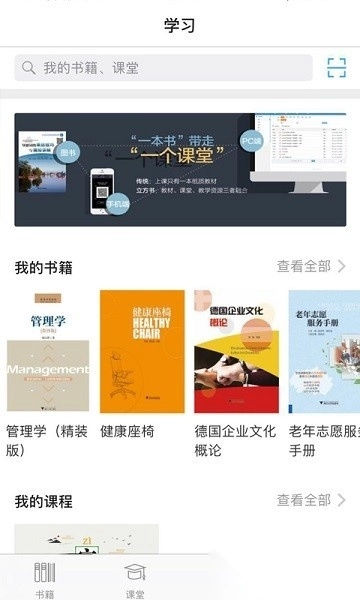 立方书软件图1