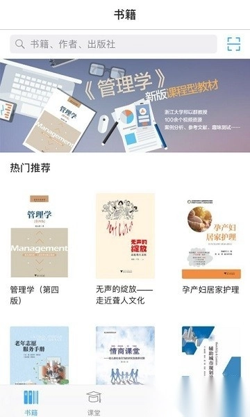立方书软件图2