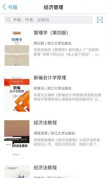立方书软件图3