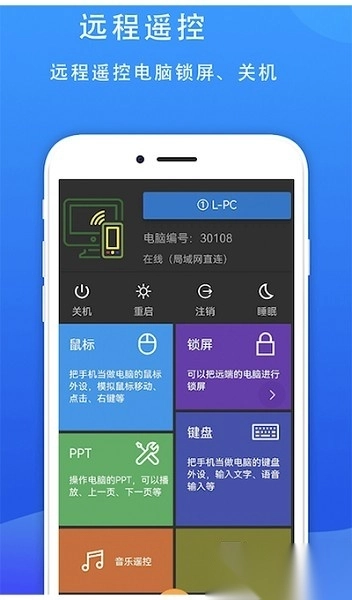 77电脑助手软件直装版图1
