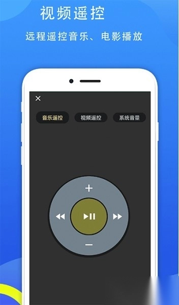 77电脑助手软件直装版图2